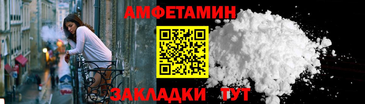 blacksprut зеркало  Вход с VPN  АМФЕТАМИН  Лыткарино  АМФЕТАМИН 97% 