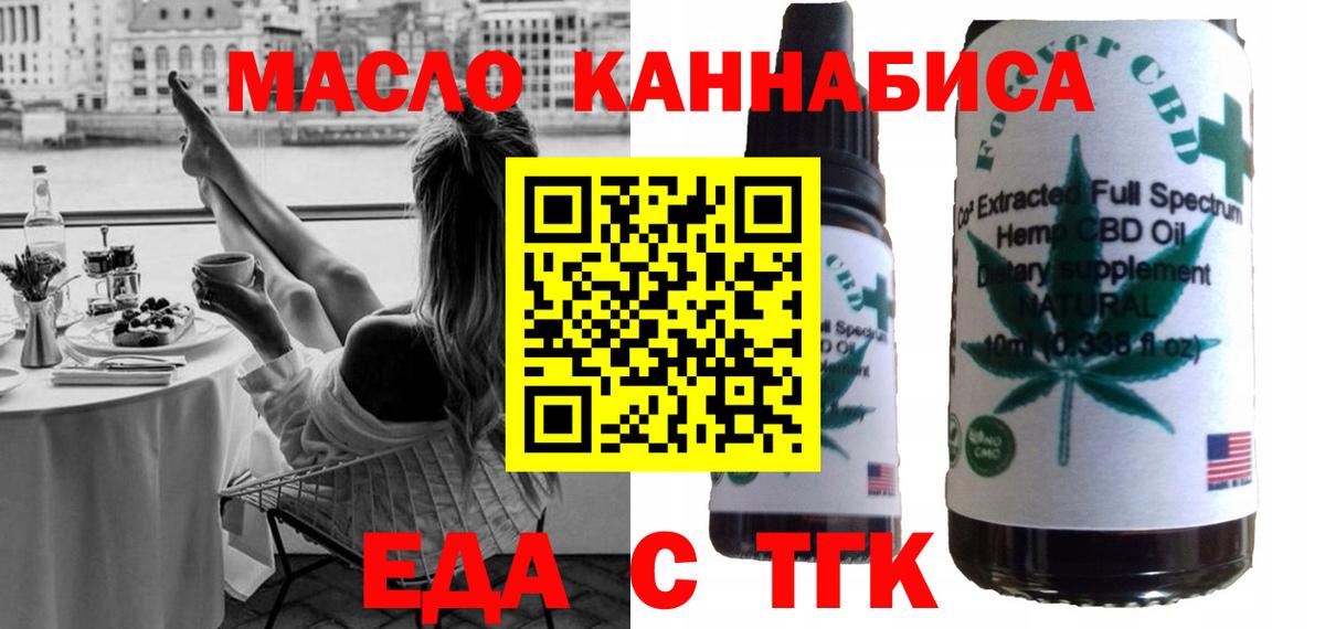 Лыткарино  Конопля  Каннабис  КЕТАМИН  Вход с VPN  МЕТАМФЕТАМИН  Меф  Гашиш  Alpha-PVP СОЛЬ кристаллы  МЕФ   ГАШИШ 