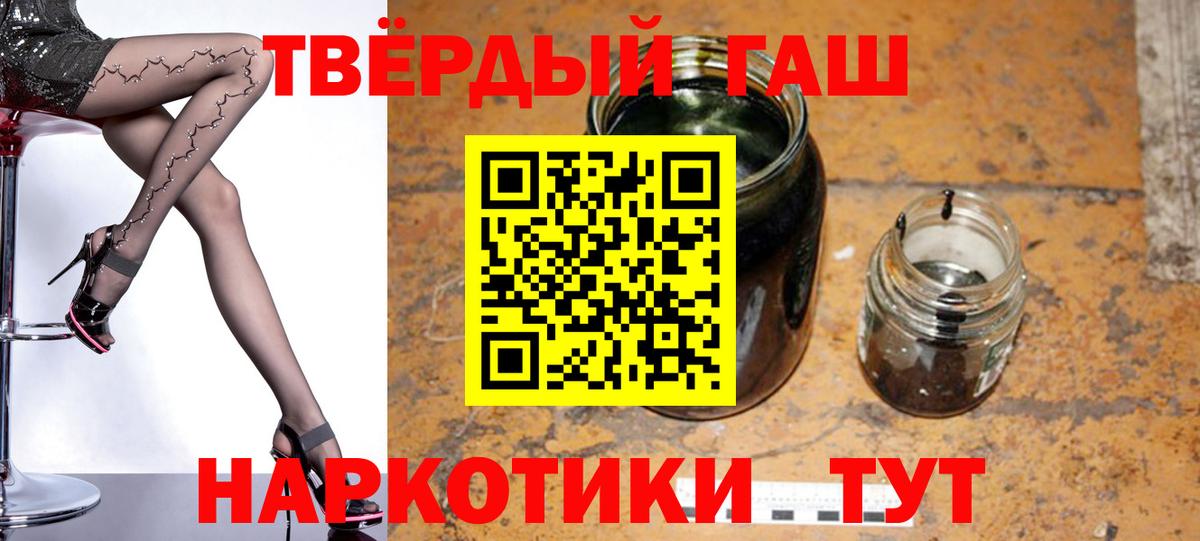 ГАШ  Гашиш Cannabis  Гашиш ice o lator  купить наркоту  Лыткарино  Вход с VPN 