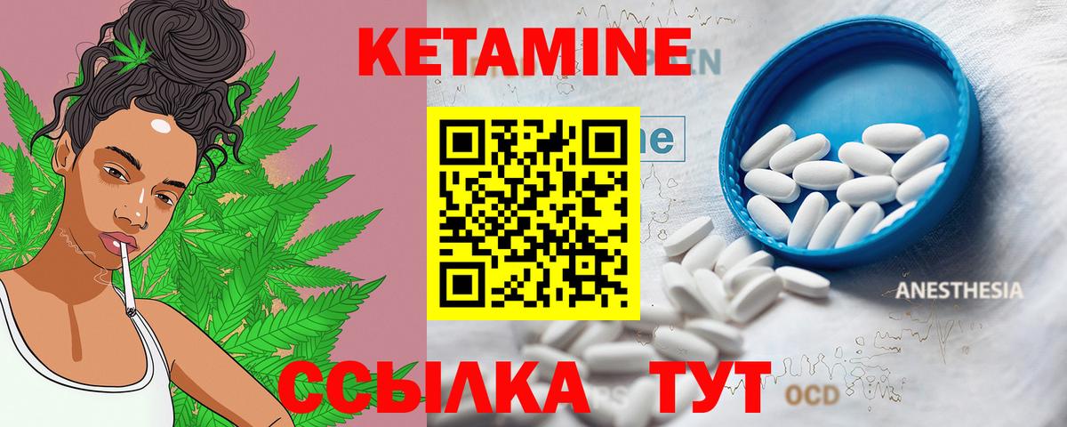 hydra зеркало  Вход с VPN  КЕТАМИН ketamine  Лыткарино  КЕТАМИН VHQ 