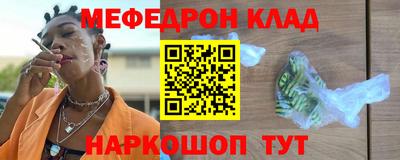 кокаин колумбия Славгород