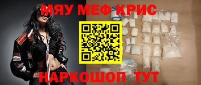 кокаин Сланцы