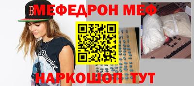 кокаин колумбия Славгород