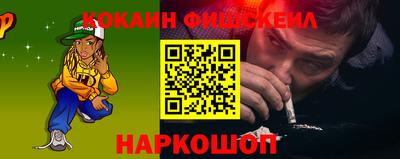 кокаин колумбия Славгород