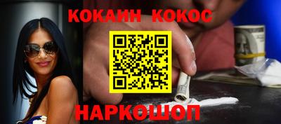 кокаин колумбия Славгород