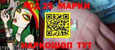кокаин Сланцы