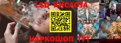 apvp Славянск-на-Кубани