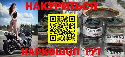 кокаин Сланцы