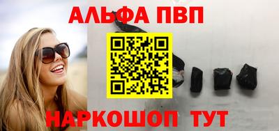 кокаин Сланцы