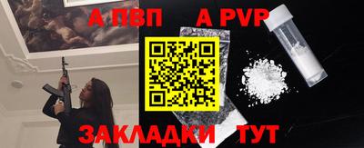 кокаин Сланцы