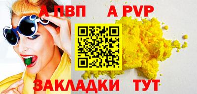 кокаин колумбия Славгород