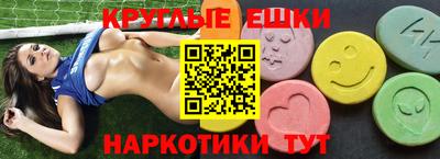 кокаин Сланцы
