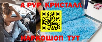 кокаин Сланцы