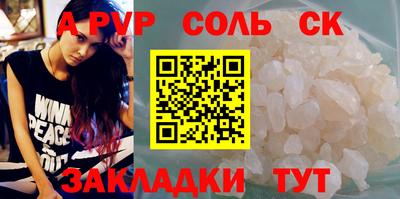 apvp Славянск-на-Кубани