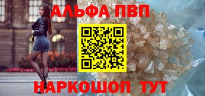 apvp Славянск-на-Кубани