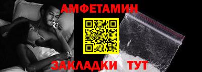 кокаин Сланцы