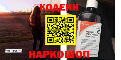 кокаин колумбия Славгород