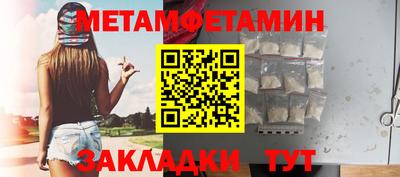 apvp Славянск-на-Кубани