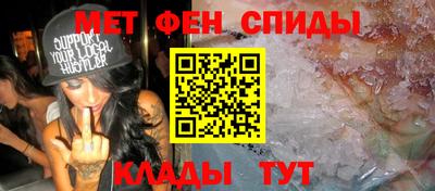 кокаин Сланцы