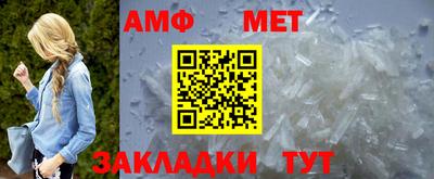 кокаин Сланцы