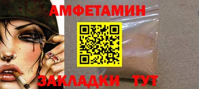кокаин Сланцы