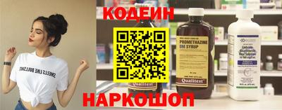 кокаин колумбия Славгород