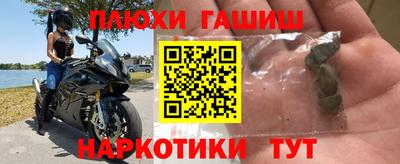 кокаин Сланцы