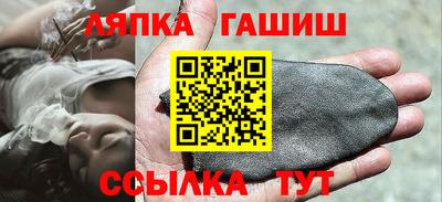 apvp Славянск-на-Кубани