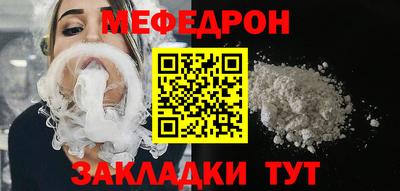кокаин Сланцы
