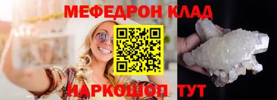 кокаин Сланцы