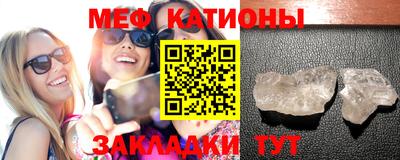 кокаин Сланцы