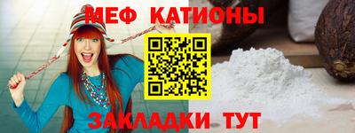 кокаин Сланцы