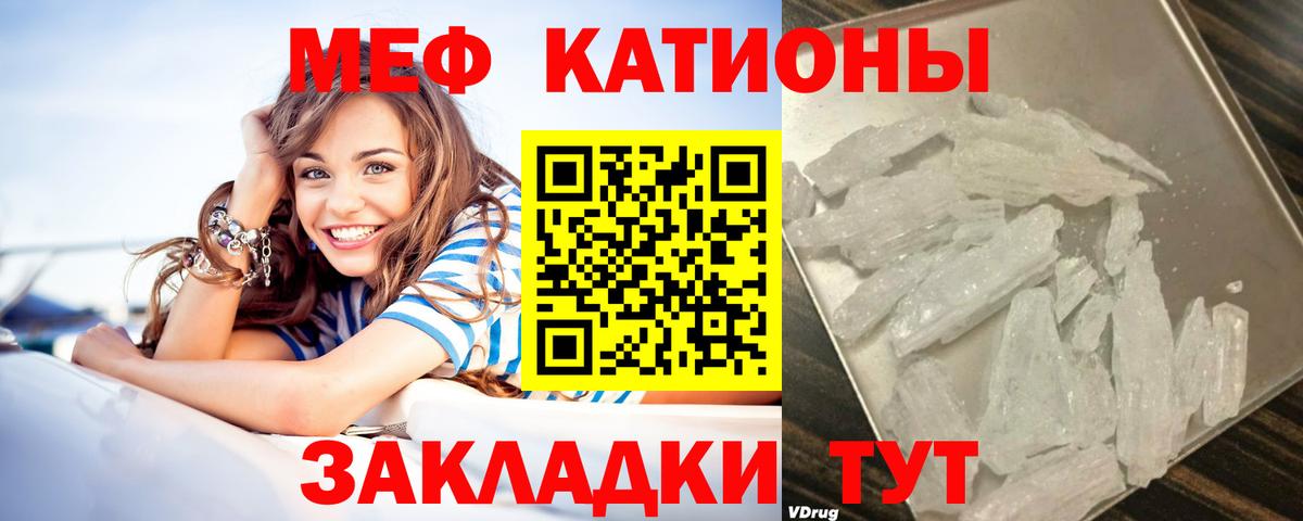 МЕГА как зайти  Вход с VPN  Лыткарино  Меф 4 MMC  МЯУ-МЯУ мяу мяу 