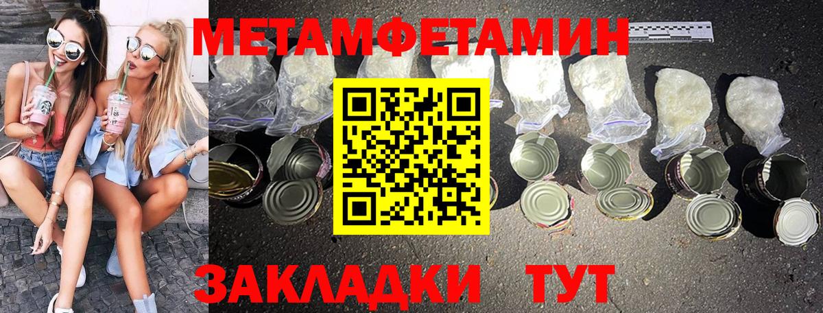 Лыткарино  Первитин витя  Вход с VPN 