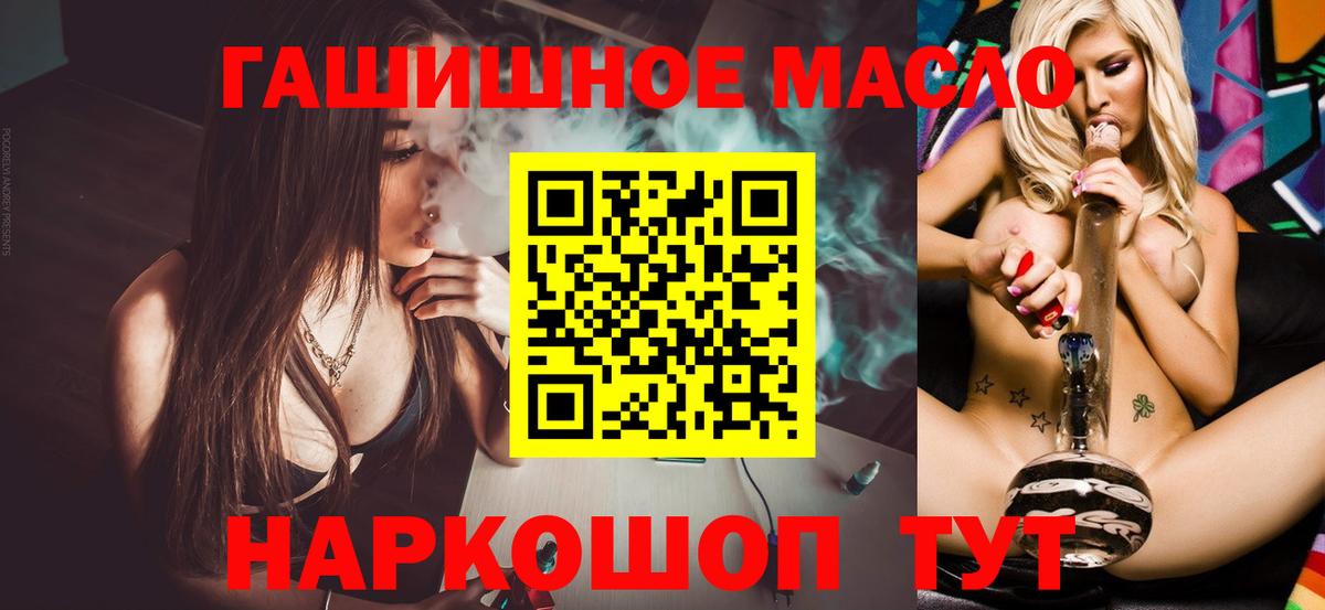 ТГК концентрат Лыткарино