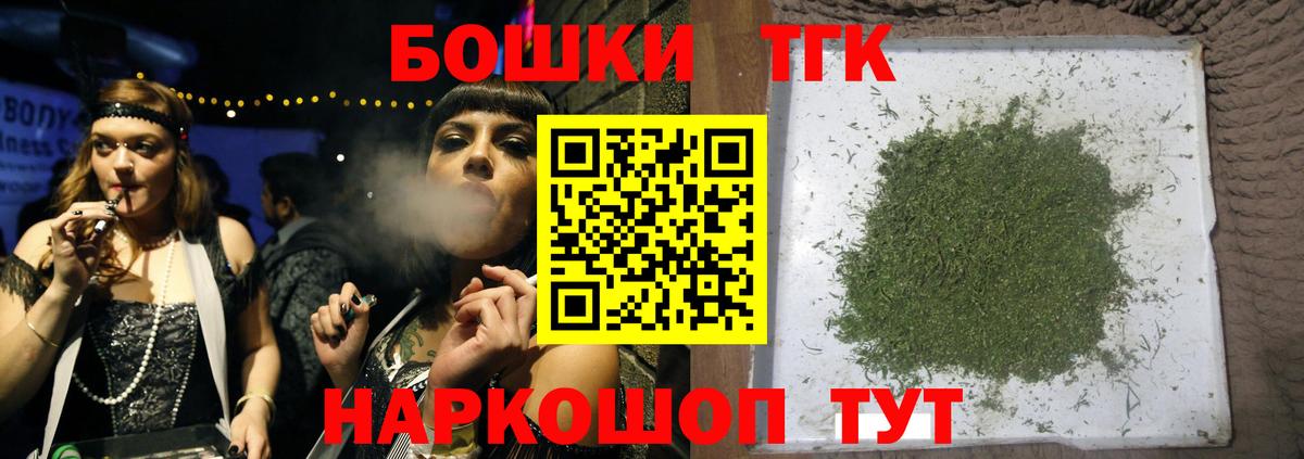 МАРИХУАНА план  МАРИХУАНА MAZAR  Шишки марихуана Amnesia  Лыткарино  Вход с VPN 